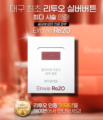 리투오